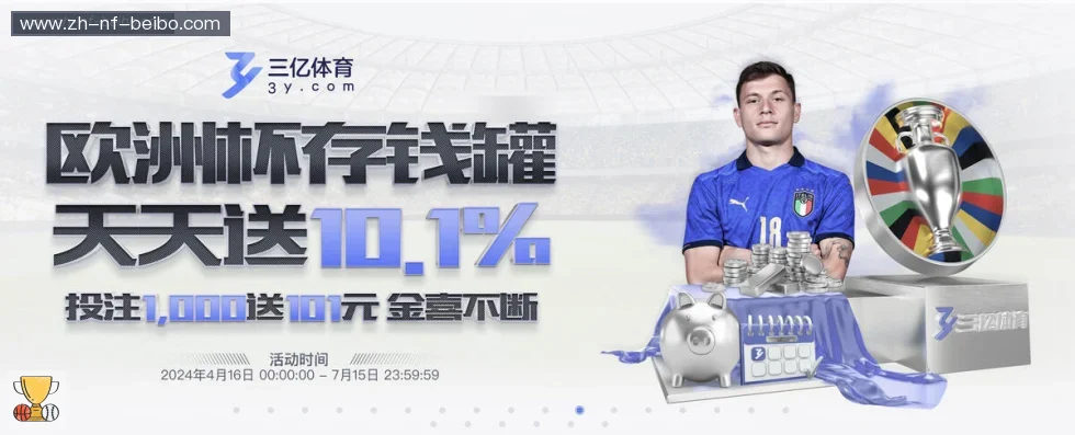 BB体育下载 banner