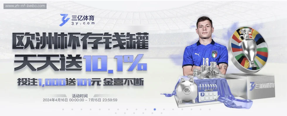 BB体育下载 banner